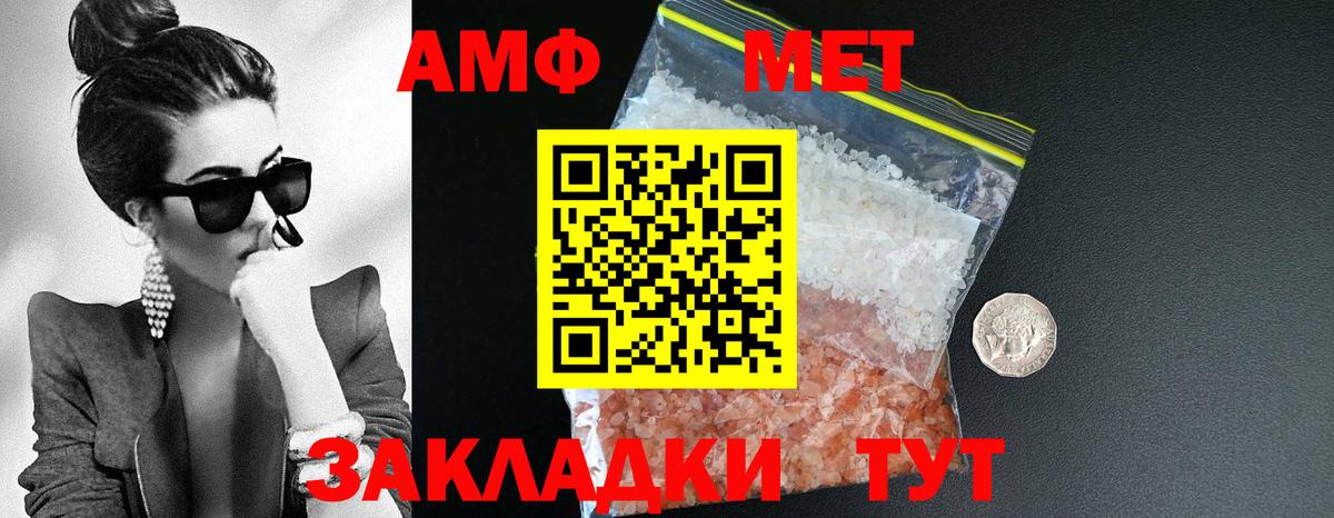 Ачхой-Мартан  АМФ 98%  Вход с VPN 
