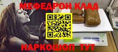 дистиллят марихуана Волгодонск