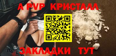 мефедрон мука Волжский