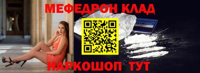 мефедрон мука Волжский