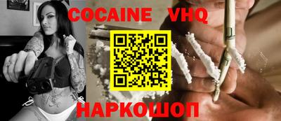 мефедрон мука Волжский
