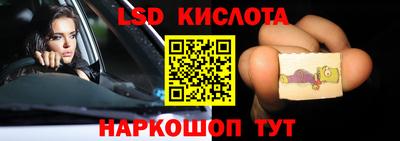 дистиллят марихуана Волгодонск