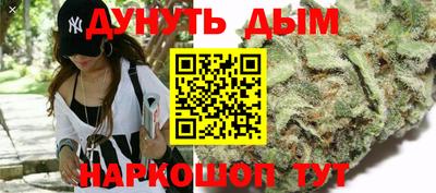 мефедрон мука Волжский