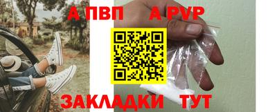 мефедрон мука Волжский