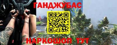 мефедрон мука Волжский