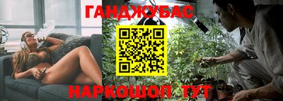 дистиллят марихуана Волгодонск