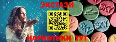 мефедрон мука Волжский