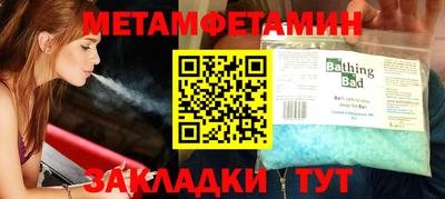 дистиллят марихуана Волгодонск