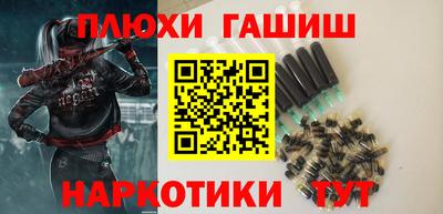 дистиллят марихуана Волгодонск