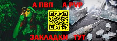 мефедрон мука Волжский