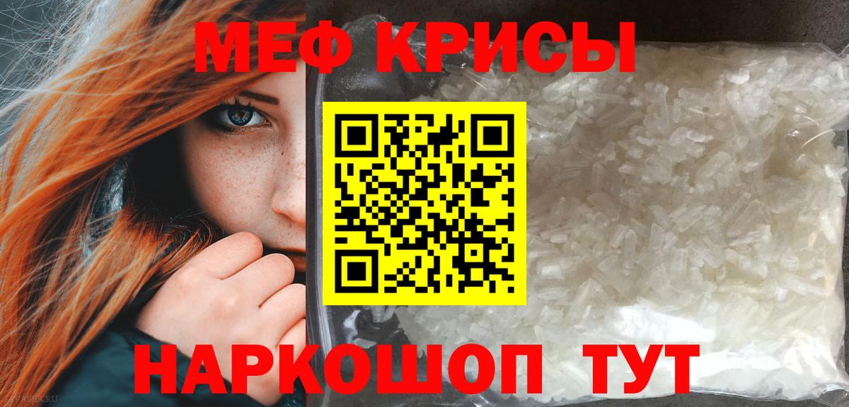 Ачхой-Мартан  МЯУ-МЯУ  Вход с VPN  МЕФ 4 MMC 