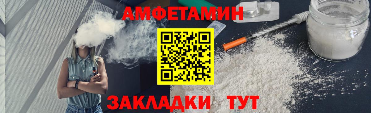 Первитин Декстрометамфетамин 99.9% Ачхой-Мартан
