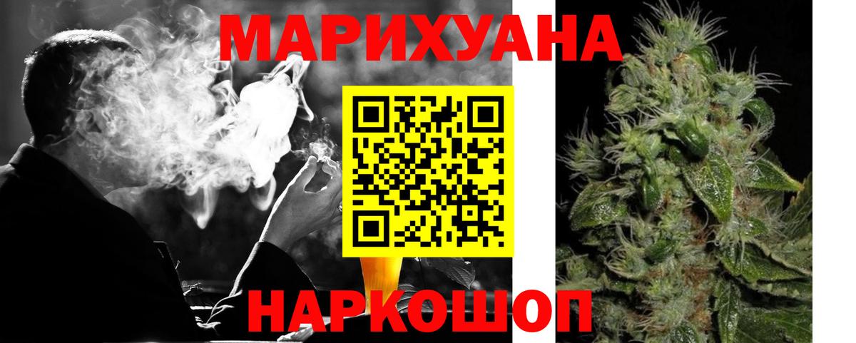 Марихуана тримм Ачхой-Мартан