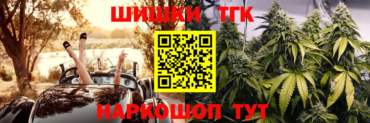 Шишки марихуана индика  Вход с VPN  Канабис марихуана  Ачхой-Мартан 